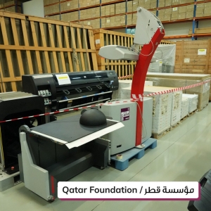 مواد طباعة وسكانرات احترافية